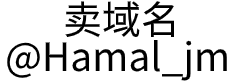 米罗（徐州）空间结构科技发展有限公司